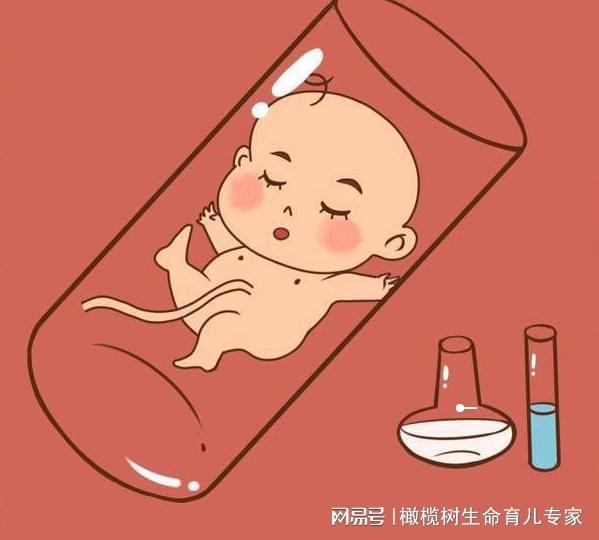 人工授精