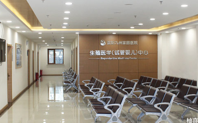 人工助孕