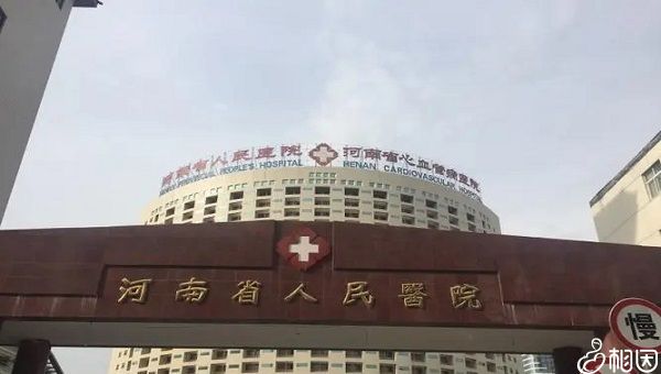 人工代孕