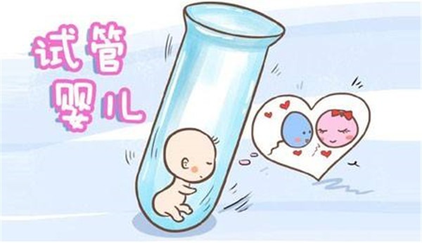 人工受孕