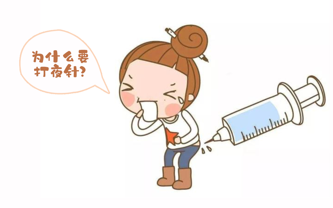 人工授精