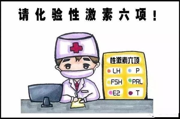 人工授精